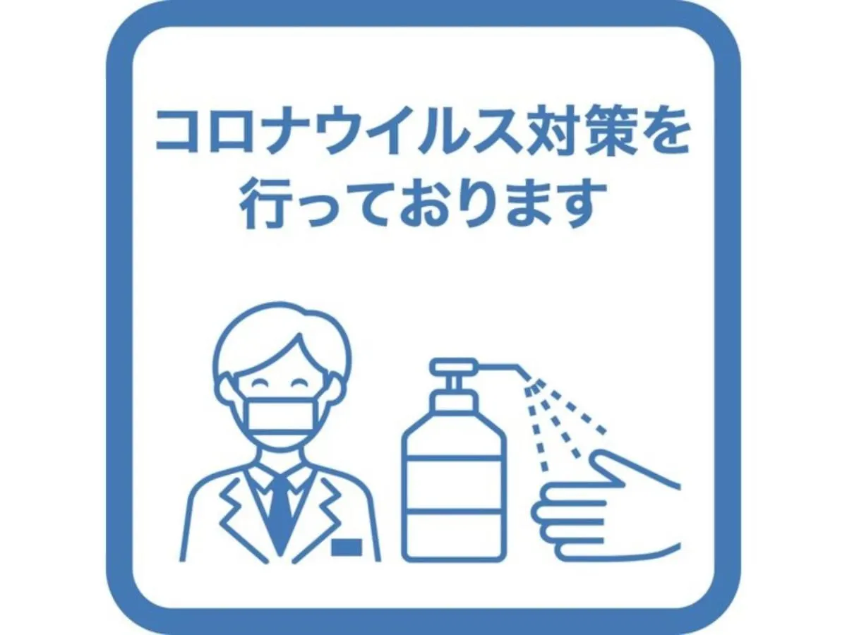 Tokyo Inn - Vacation Stay 11102V