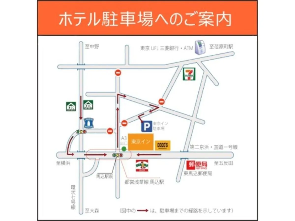 Hotel Tokyo Inn - Vacation Stay 11102V Japan